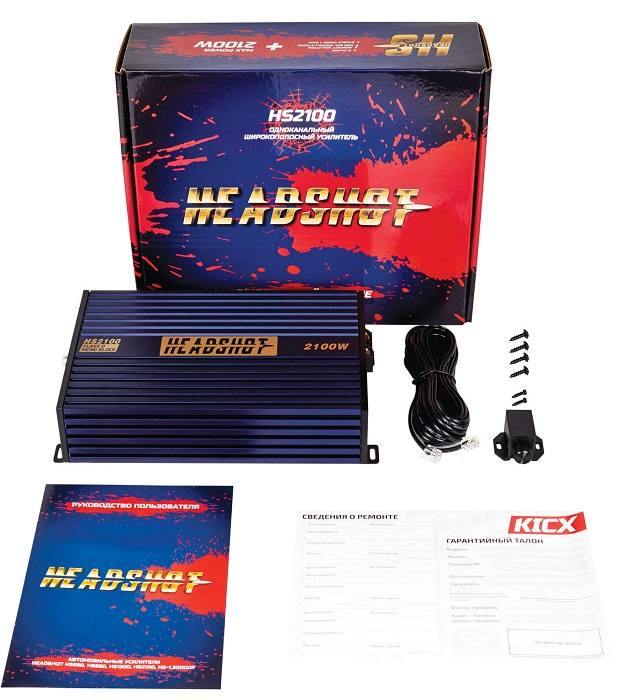 kypit_avtousilitel-kicx-headshot-hs2100