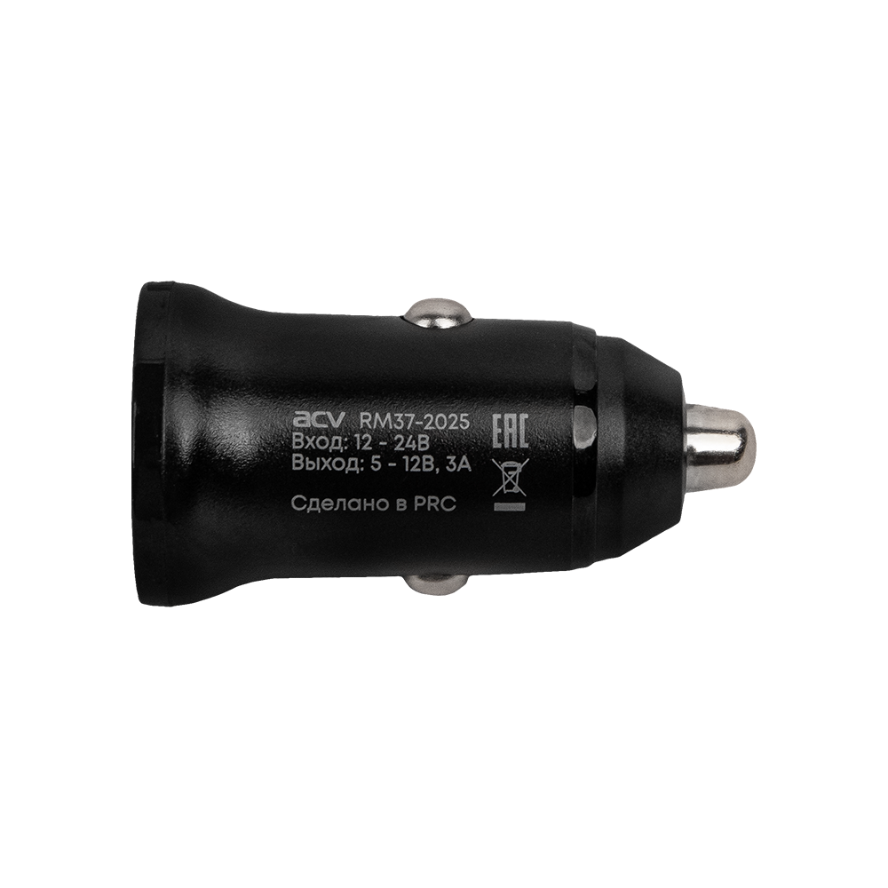 kypit_zaryadnoe-ustroystvo-acv-rm37-2025