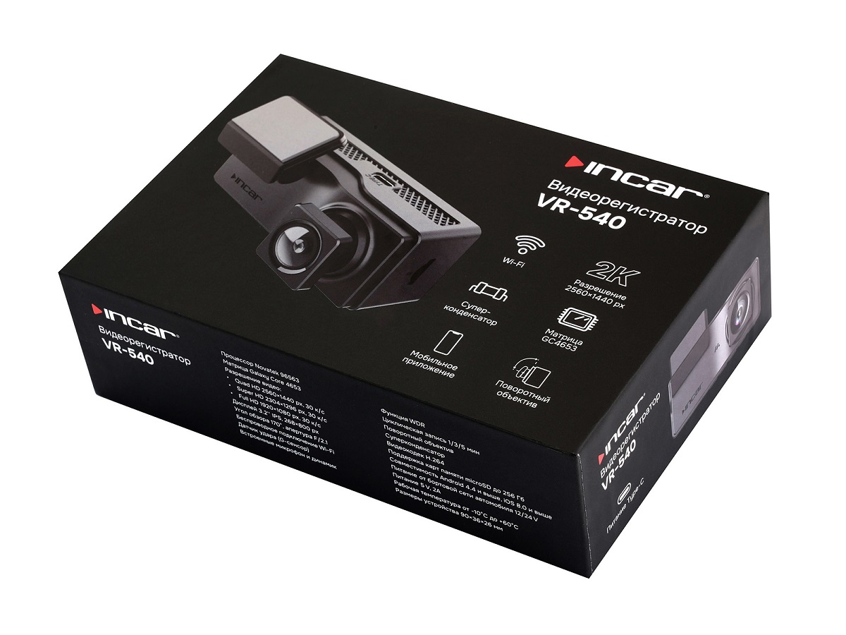 kypit_videoregistrator-incar-vr-540