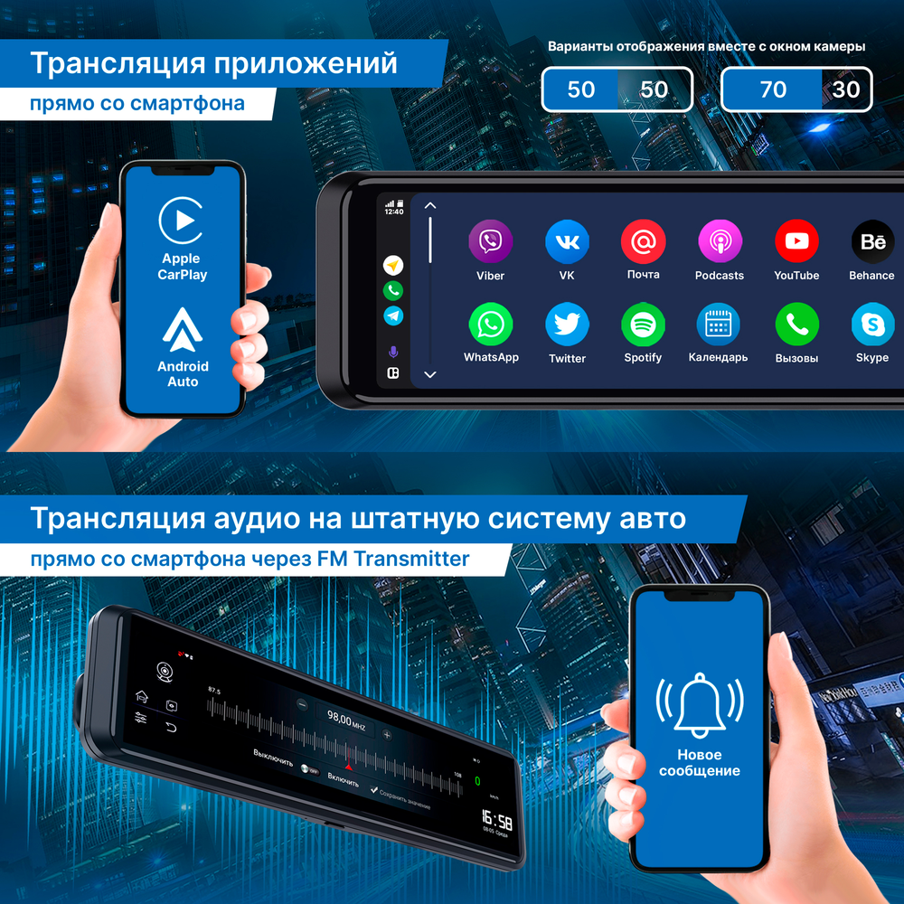 kypit_zerkalo-z-v-s-reg-m-trendvision-amirror-15-android-universe