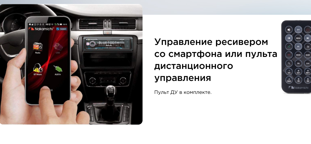 kypit_avtomagnitola-nakamichi-nq517b