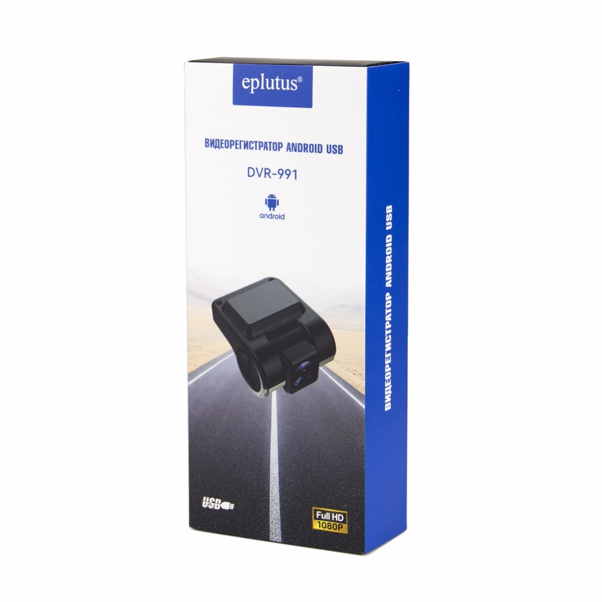 kypit_videoregistrator-eplutus-dvr-991-usb