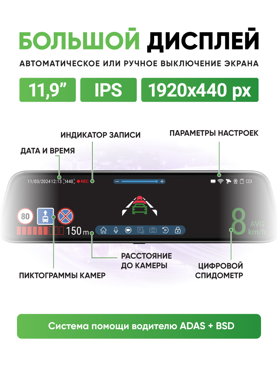 kypit_zerkalo-zadnego-vida-s-reg-m-navitel-mr750-smart