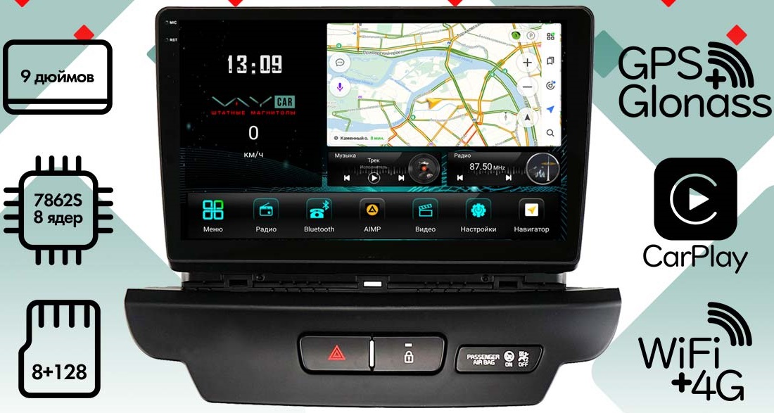 kypit_shgu-vaycar-09vo8-2hd-kia-ceed-18-21