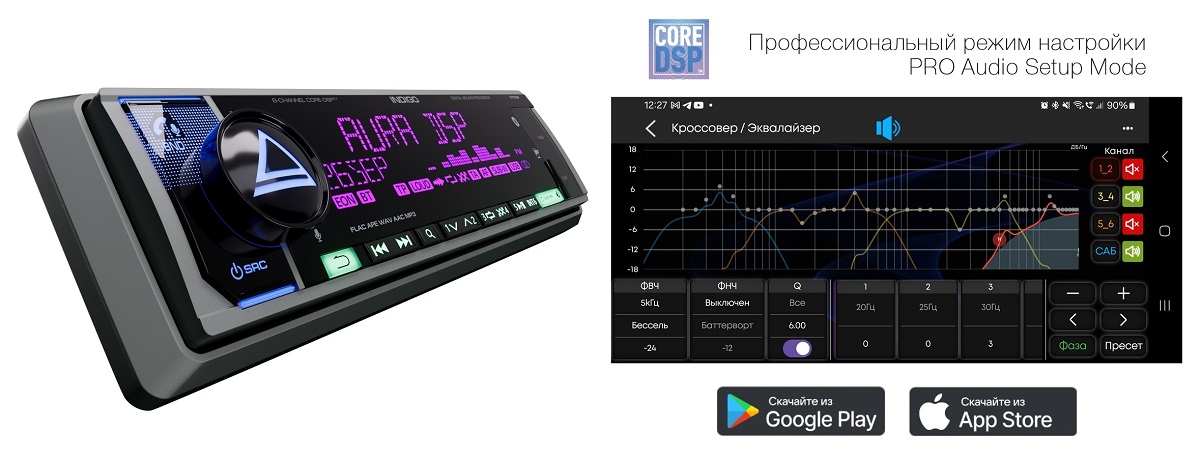 kypit_avtomagnitola-aura-indigo-877dsp