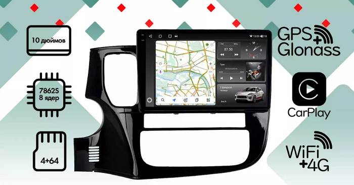 kypit_shgu-vaycar-10vo4-2hd-mitsubishi-outlander-2012-2018