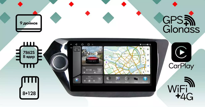 kypit_shgu-vaycar-09vo8-2hd-kia-rio-2011-2017