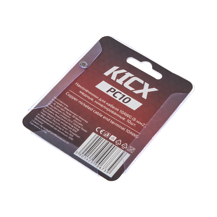 kypit_nakonechniki-kicx-pc10