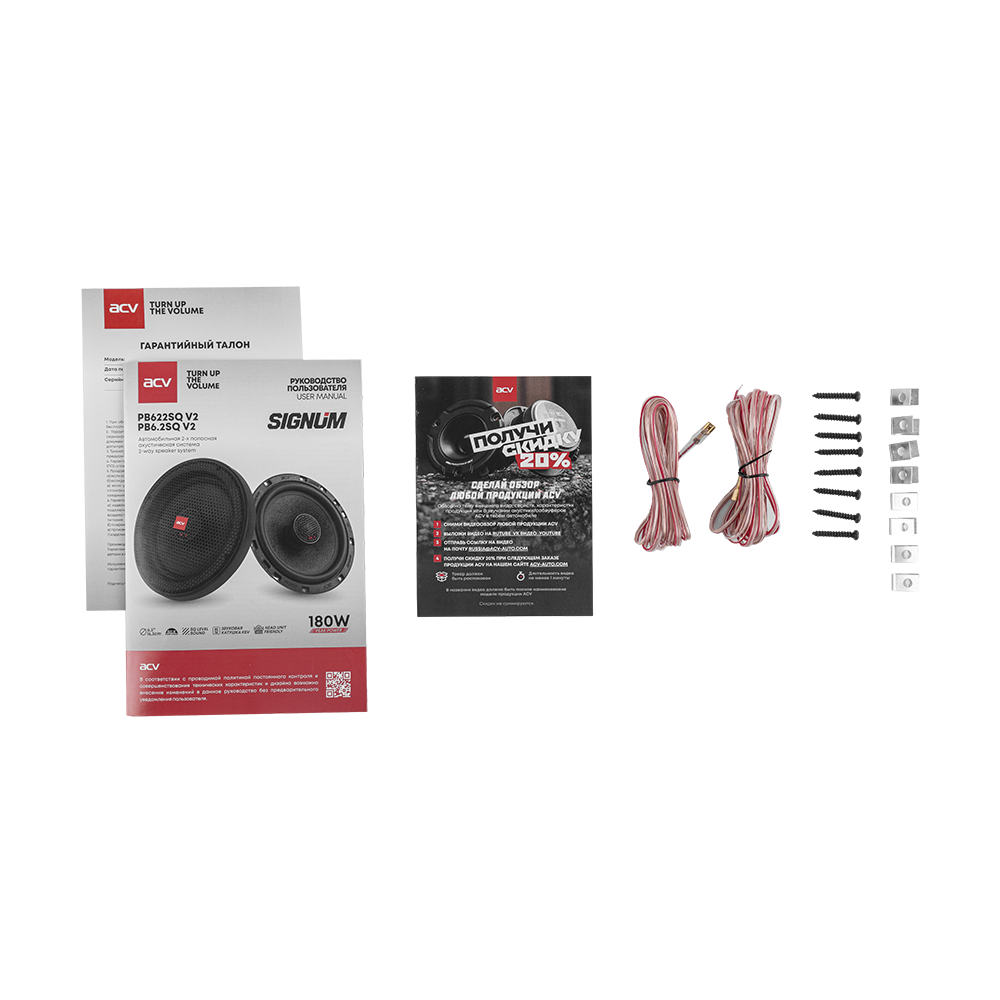 kypit_avtoakustika-acv-signum-pb622sq-v2