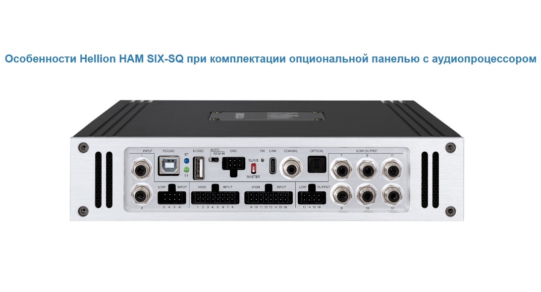 kypit_avtousilitel-hellion-ham-six-sq