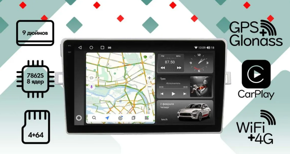 kypit_shgu-vaycar-09vo4-2hd-toyota-corolla-verso-2009-2018