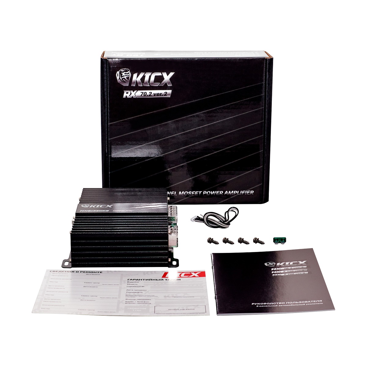 kypit_avtousilitel-kicx-rx-70-2-ver-2