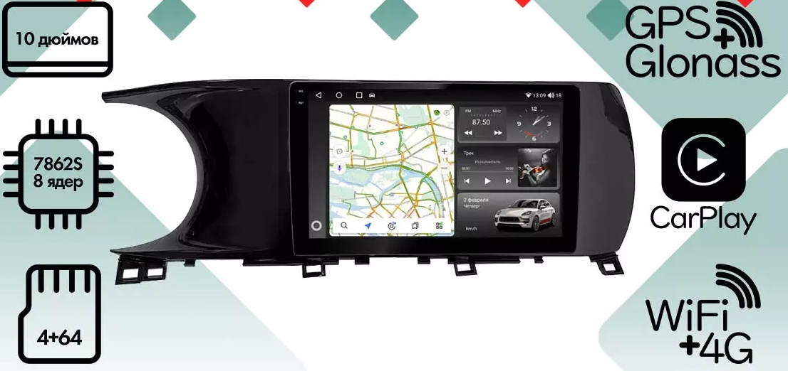 kypit_shgu-vaycar-10vo4-2hd-kia-k5-2019