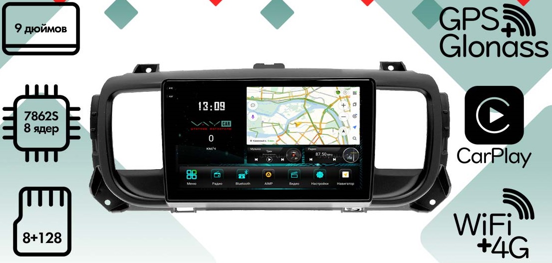 kypit_shgu-vaycar-09vo8-2hd-citroen-spacetourer-2016-2021