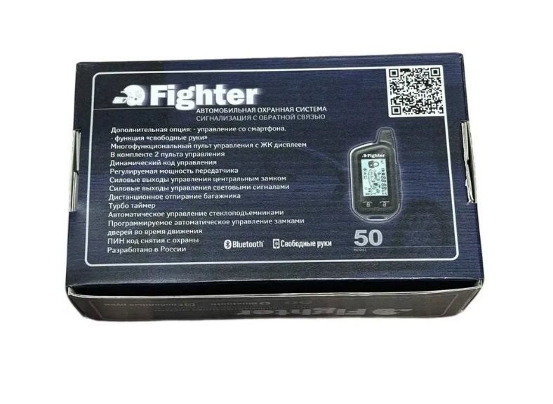 kypit_avtosignalizatsiya-fighter-f-50bt
