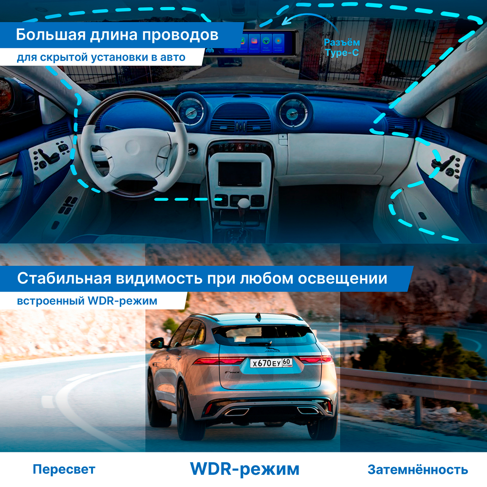 kypit_zerkalo-z-v-s-reg-m-trendvision-mr-1100-4ki-ai-smart-assist
