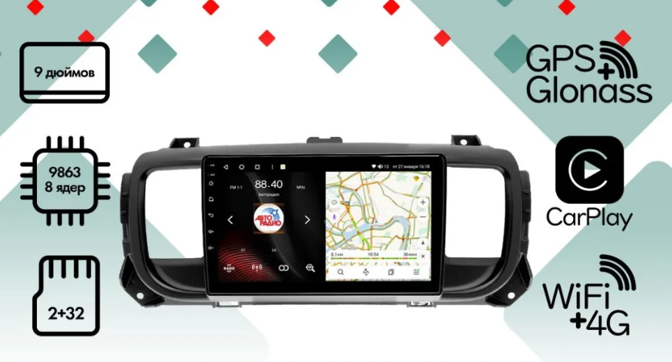 kypit_shgu-vaycar-09v2-peugeot-traveller-2017-2022