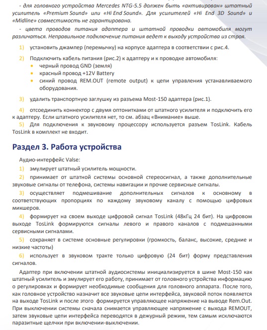 kypit_adapter-trioma-valse-most-150