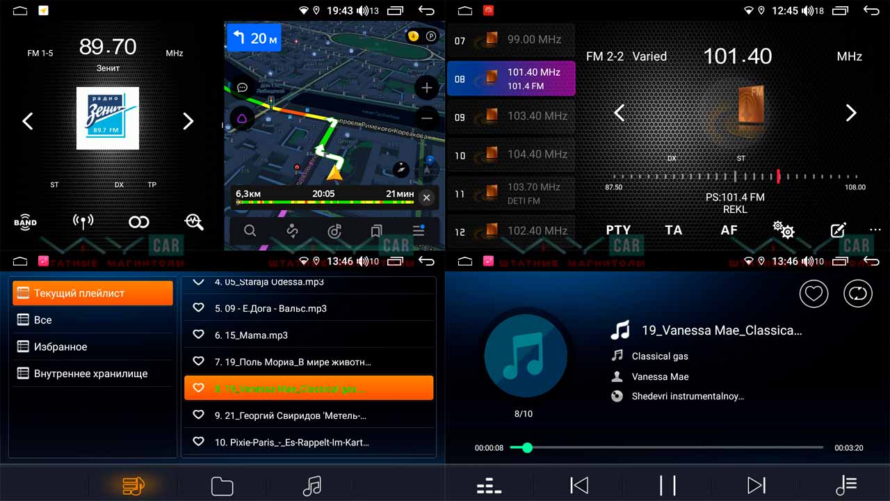 kypit_shgu-vaycar-09vo4-hyundai-sonata-2017-2019