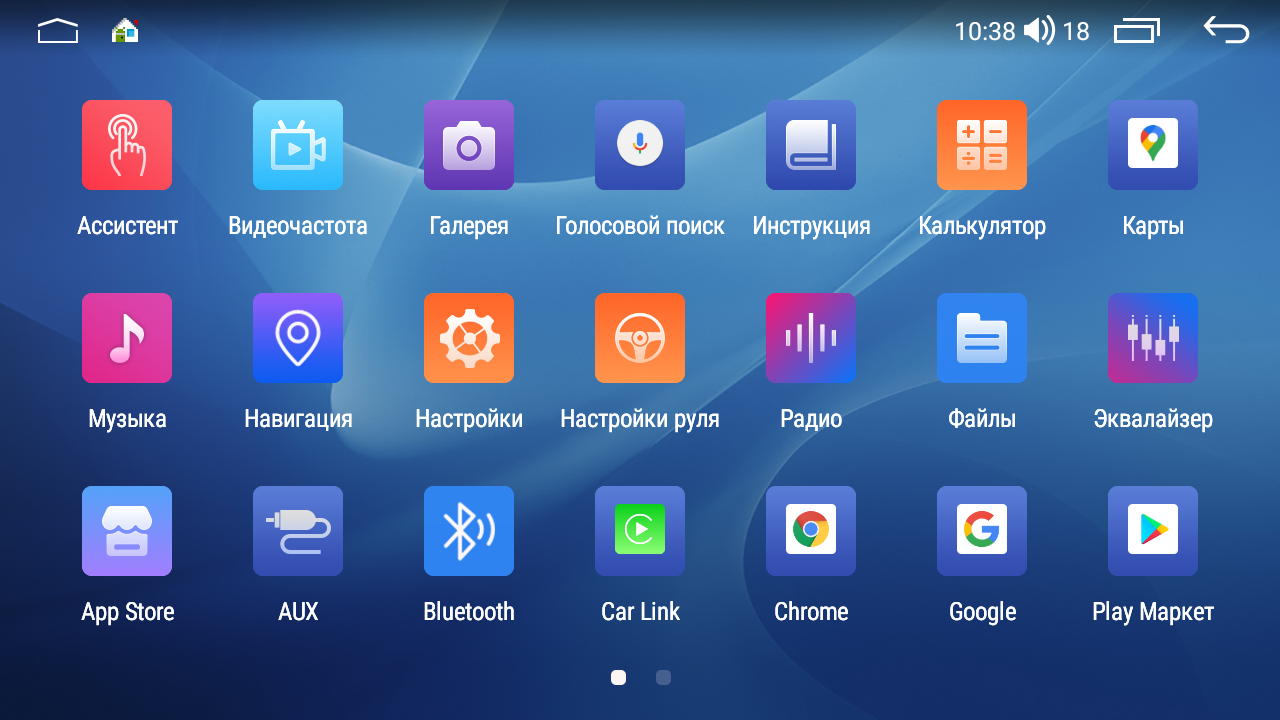 kypit_avtomagnitola-parafar-pf002uhd-