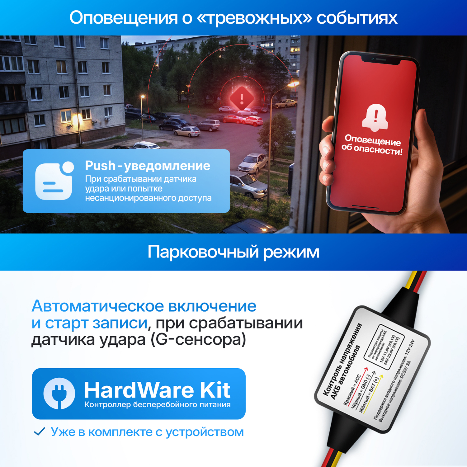 kypit_videoregistrator-trendvision-online-sky-4g-dual