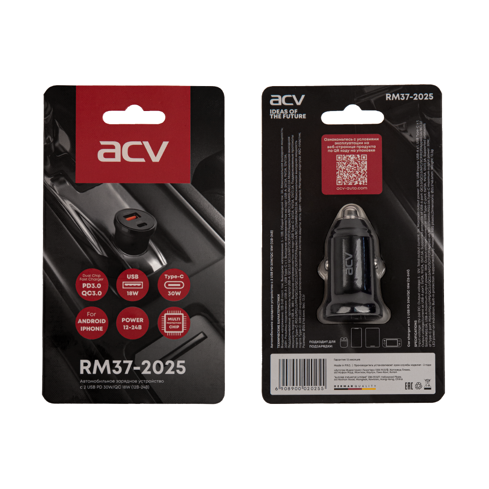 kypit_gnezdo-prikurivatelya-acv-rm37-2025