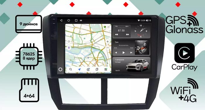 kypit_shgu-vaycar-09vo4-2hd-subaru-impreza-forester-2007-2013