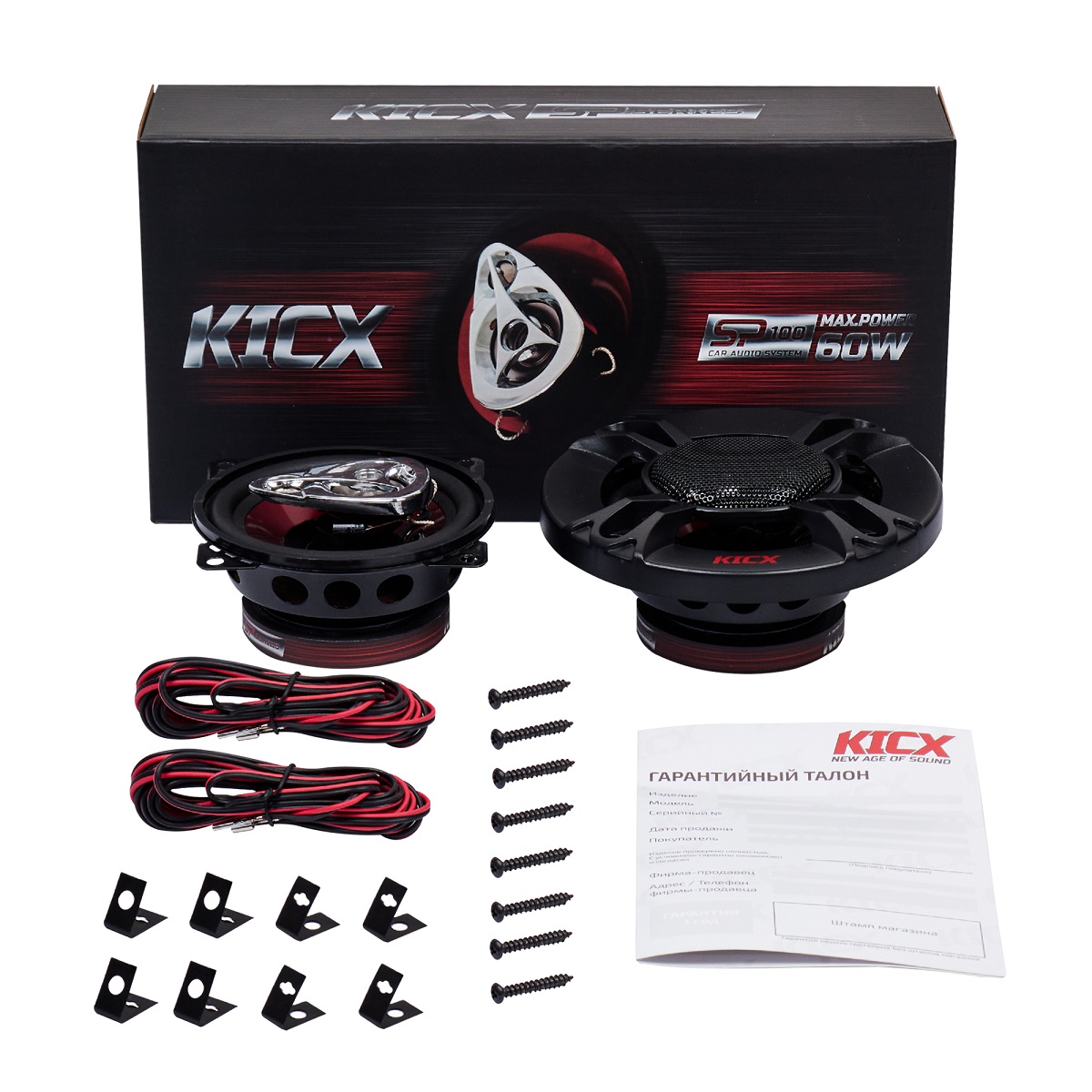 kypit_avtoakustika-kicx-sp-100