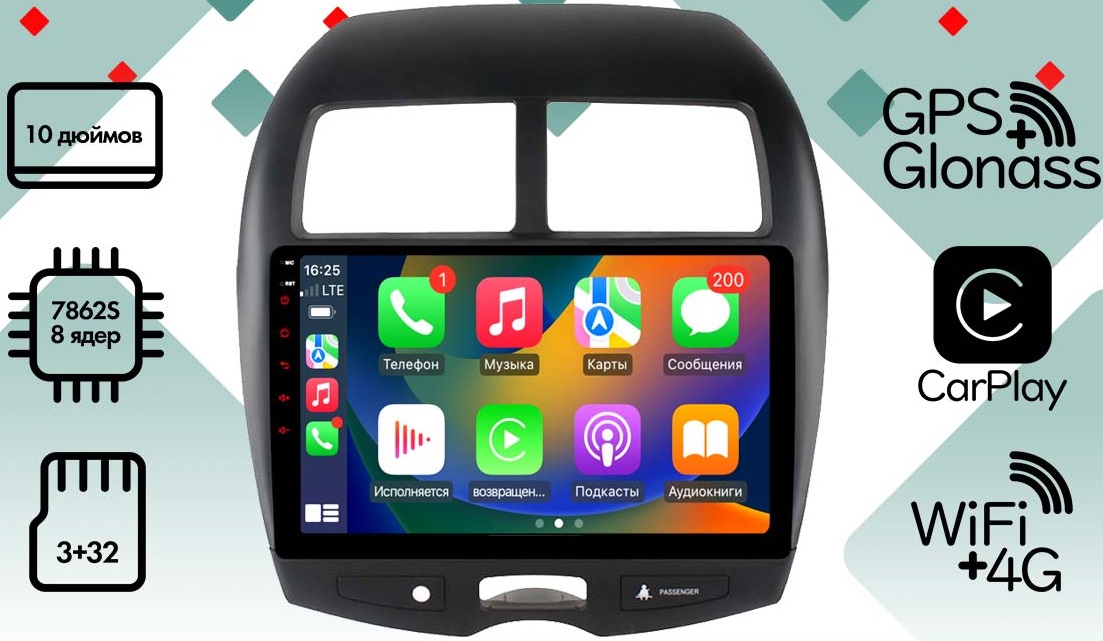 kypit_shgu-vaycar-10vo3-peugeot-4008-2012-2015