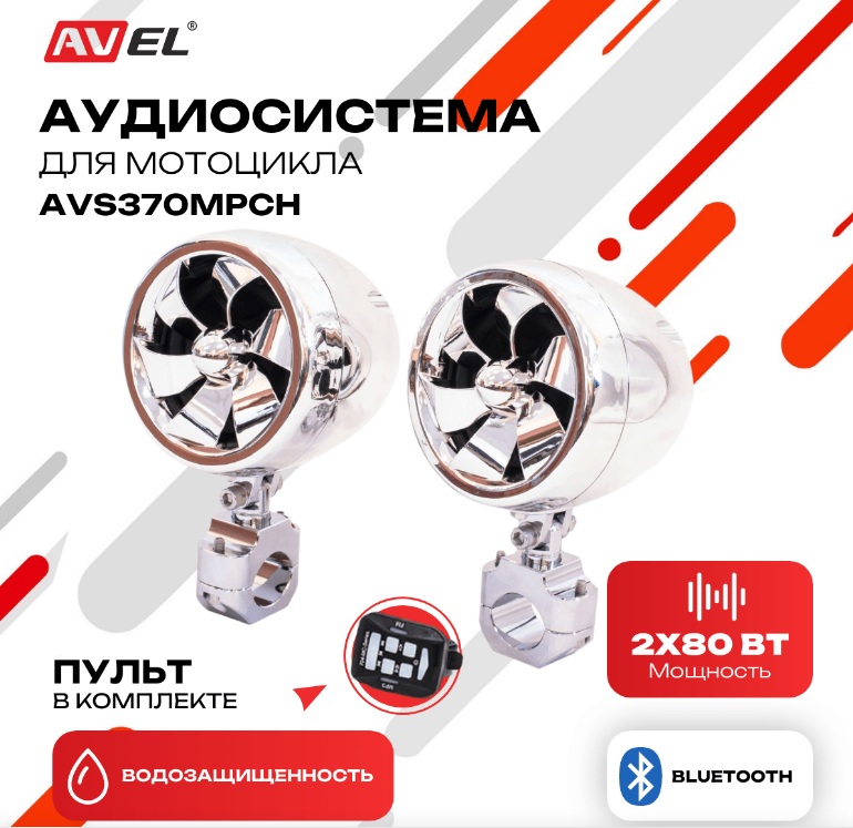 kypit_akustika-avel-avs370mpch-khrom