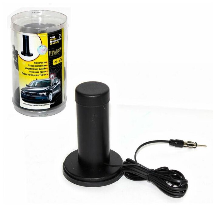 kypit_avtoantenna-triada-275-
