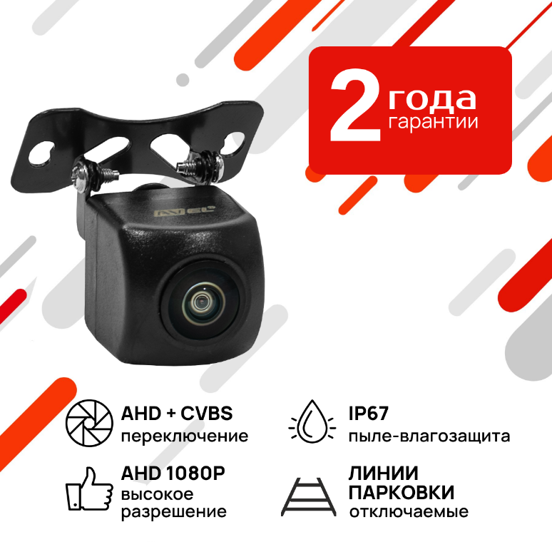 kypit_kamera-avel-avs330cpr150