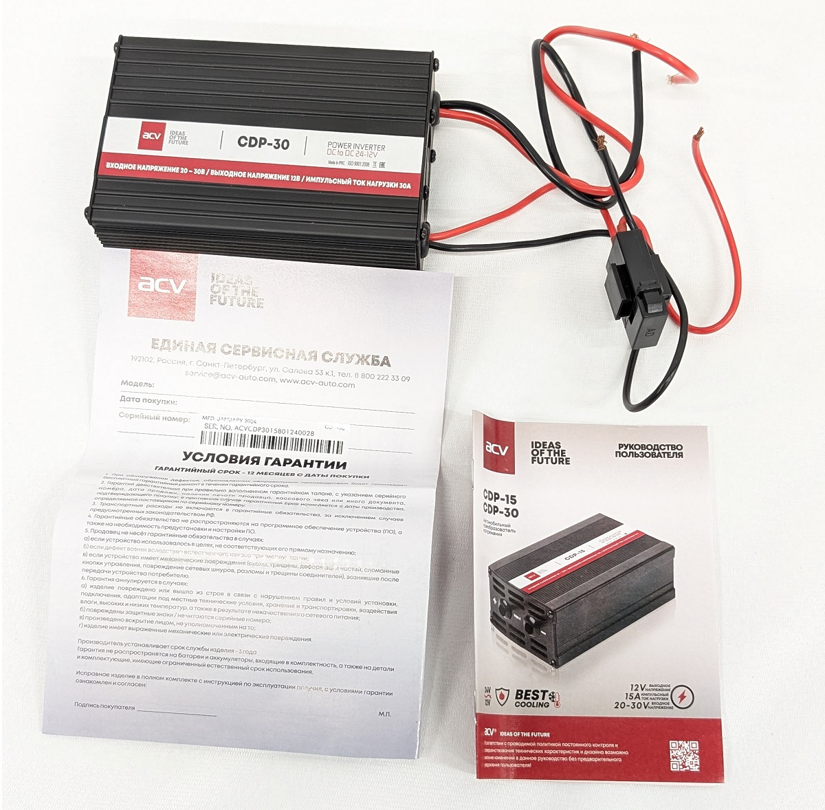 kypit_preobrazovatel-napryazheniya-24-12v-acv-cdp-30