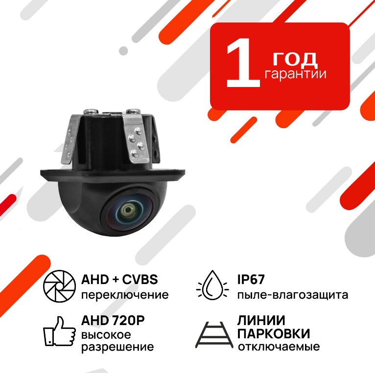 kypit_kamera-avel-avs150cpr680