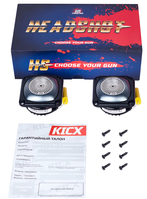 kypit_avtoakustika-kicx-headshot-g28neo