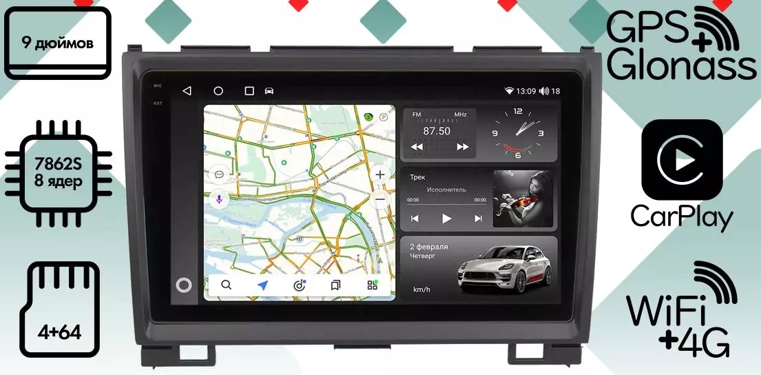 kypit_shgu-vaycar-09vo4-2hd-great-wall-hover-h3-h5-2010-2014