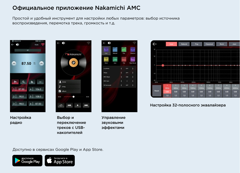kypit_avtomagnitola-nakamichi-nq517b