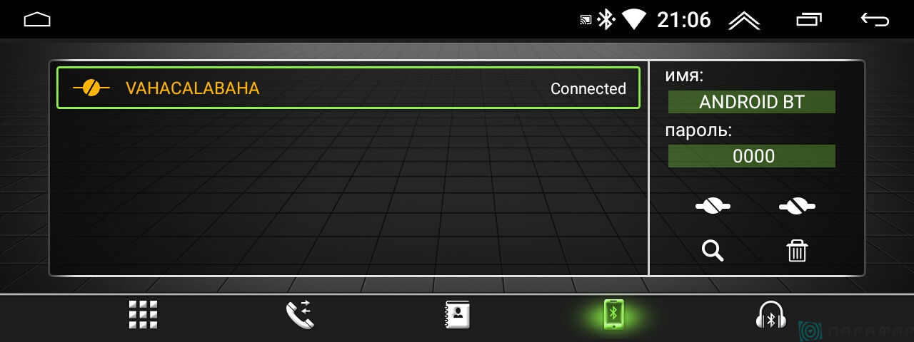 kypit_shtatnaya-magnitola-parafar-pf9805a7-audi-a4-2016-a5-2017-q5-2017