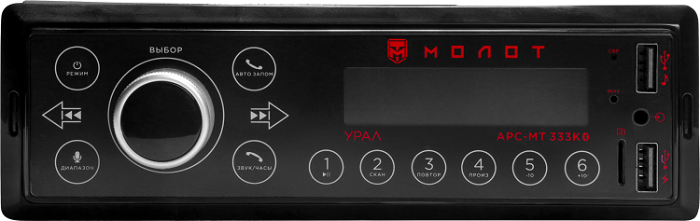 kypit_avtomagnitola-ural-molot-ars-mt-333k