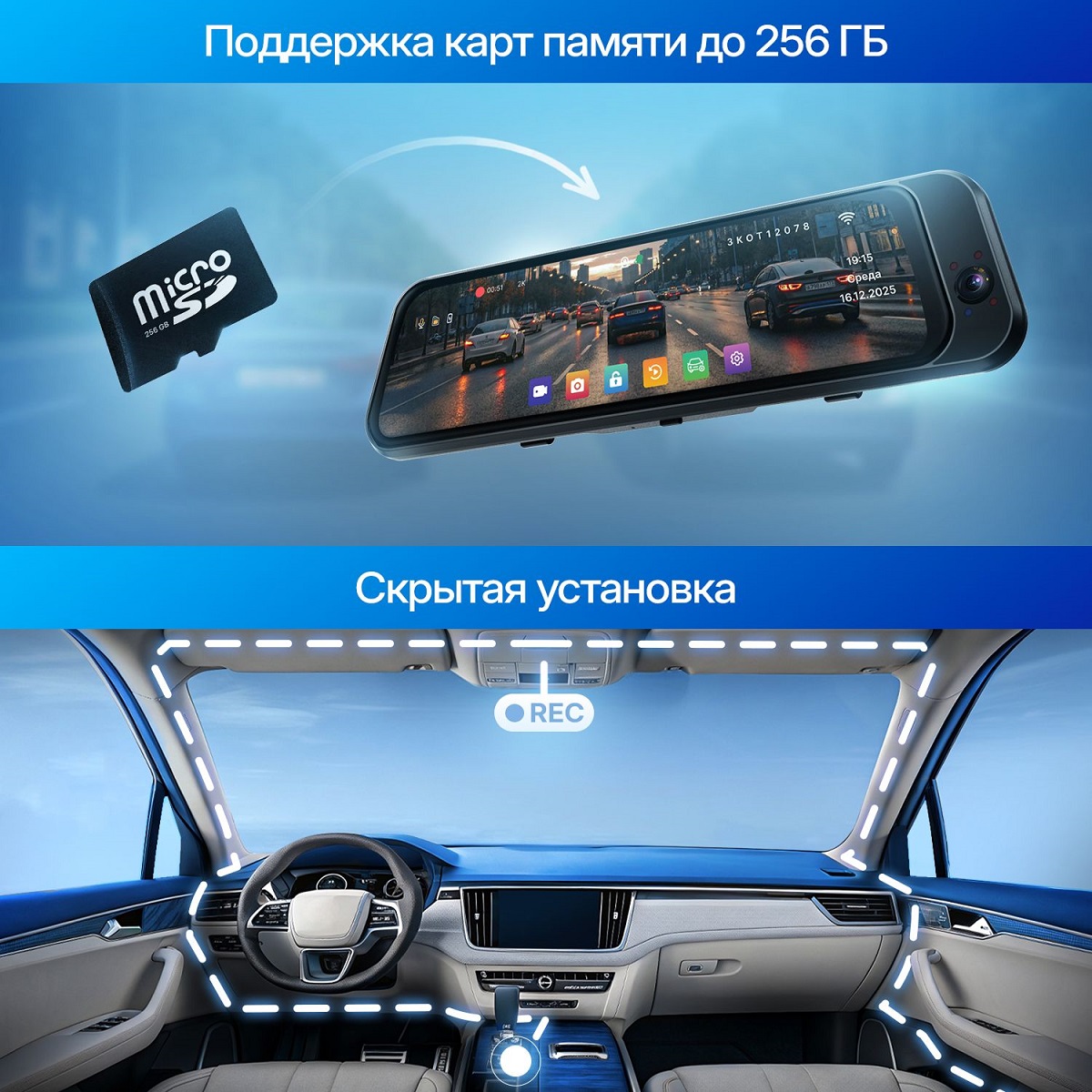 kypit_zerkalo-z-v-s-reg-m-trendvision-mr-360