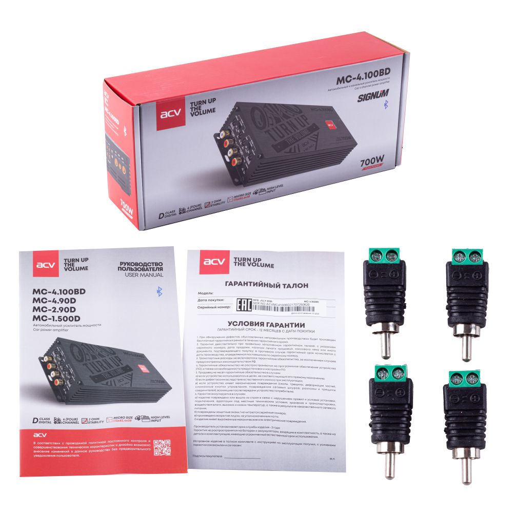 kypit_avtousilitel-acv-mc-4-100bd