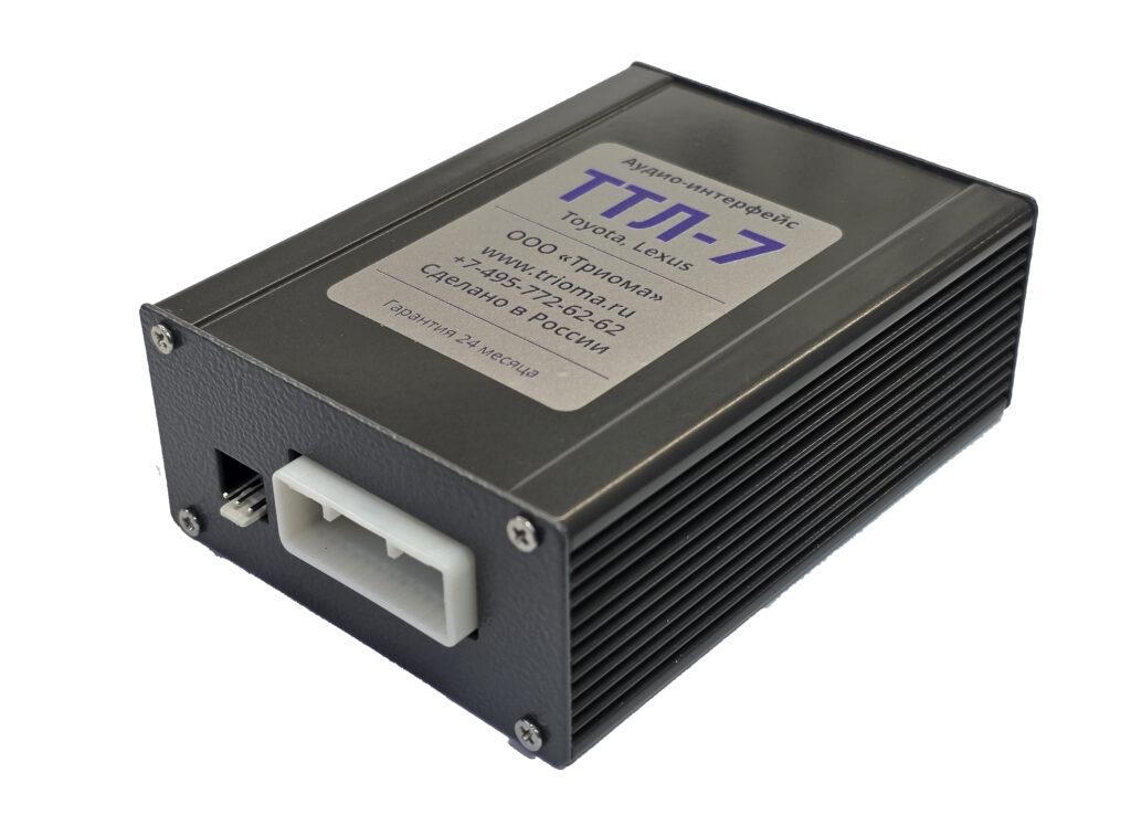 kypit_adapter-trioma-ttl-7