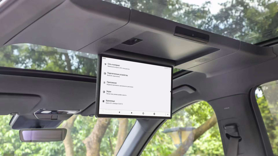 kypit_potolochnyy-monitor-ergo-er15lx-lixiang-l6-l7-l9