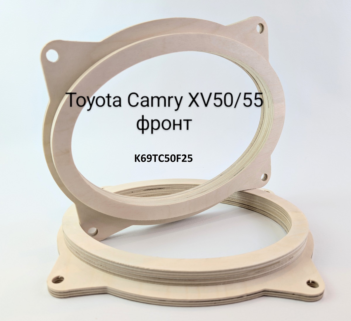 kypit_koltsa-perekhodnye-6kh9-k69tc50f25-fanera-toyota-camry-xv50-55-front