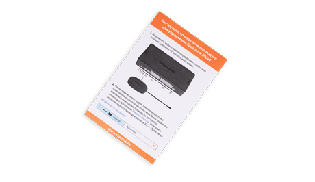 kypit_komplekt-upravleniya-brelokom-dlya-s96-v2-s66-v2