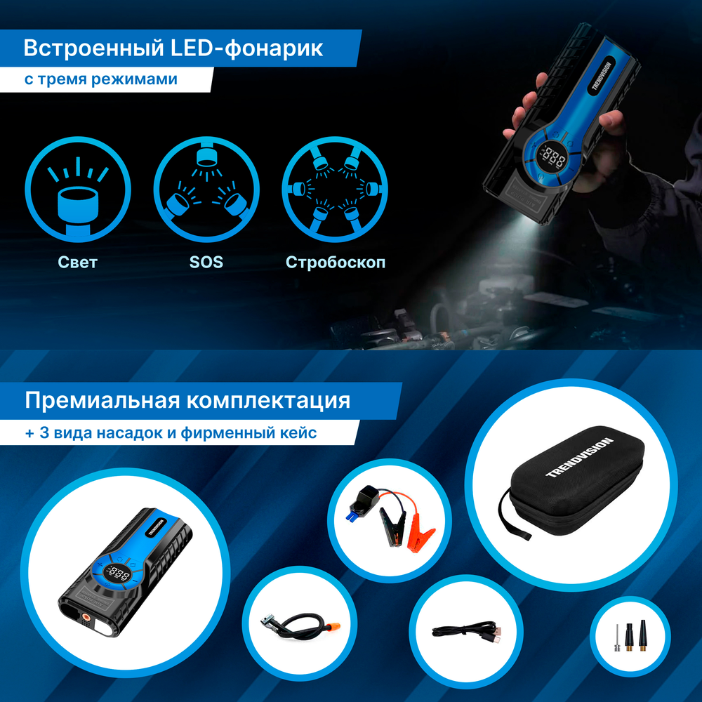 kypit_kompressor-trendvision-start-compressor