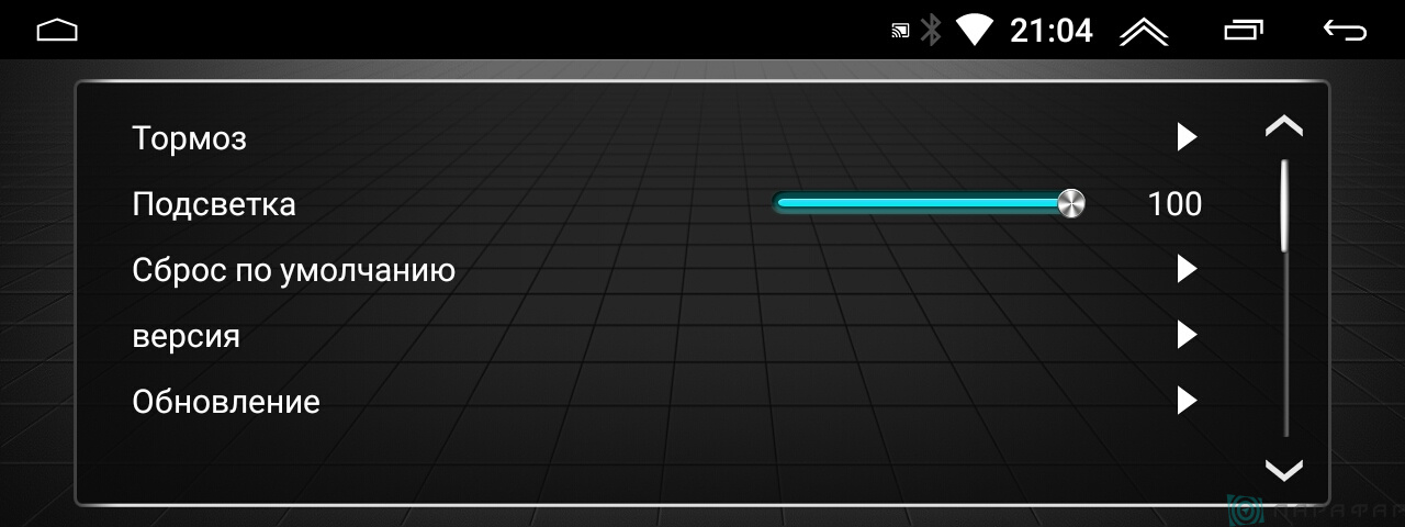 kypit_shtatnaya-magnitola-parafar-pf9805a7-audi-a4-2016-a5-2017-q5-2017