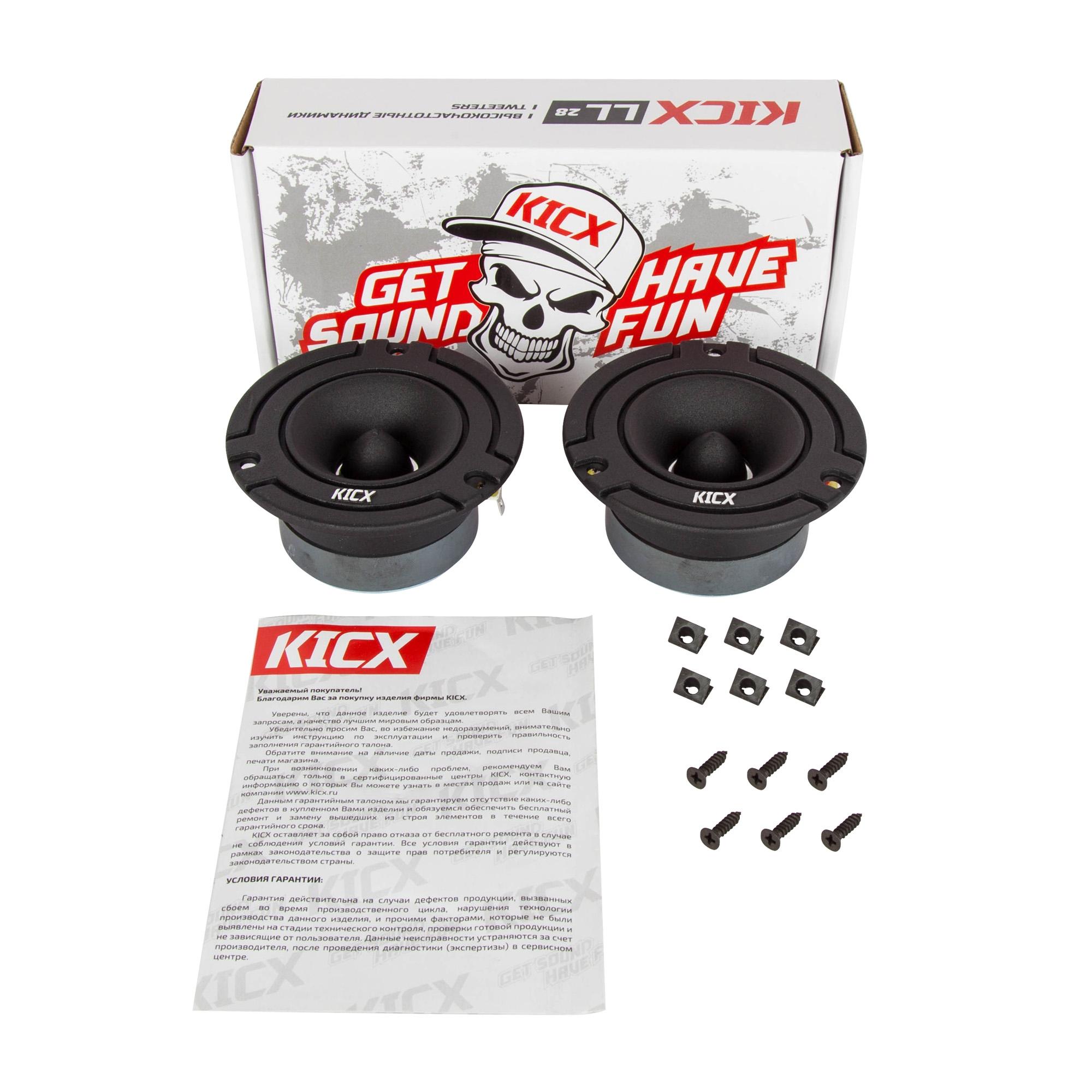 kypit_avtoakustika-kicx-ll-28