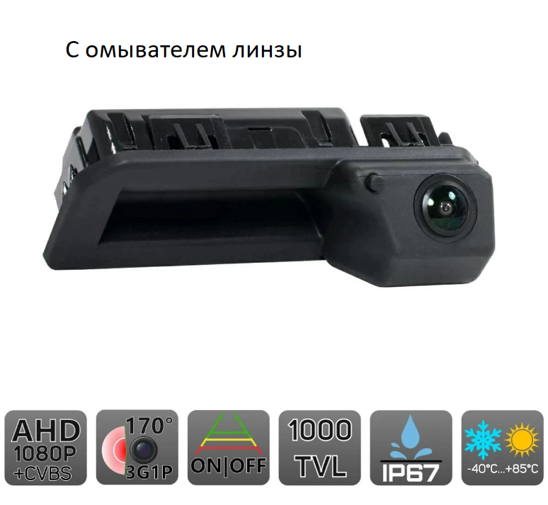 kypit_kamera-avel-avs370cpr192w