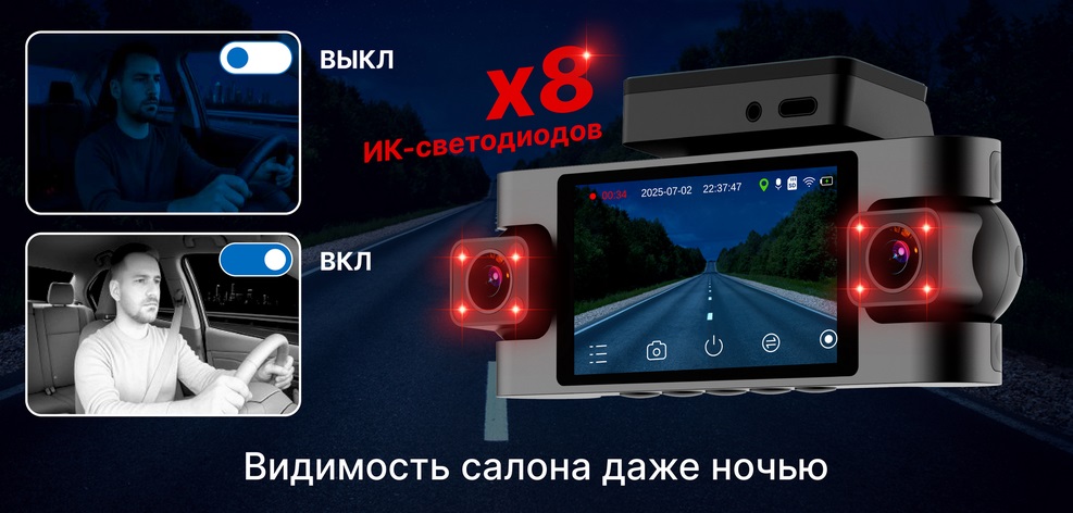 kypit_videoregistrator-trendvision-proof-360-gps